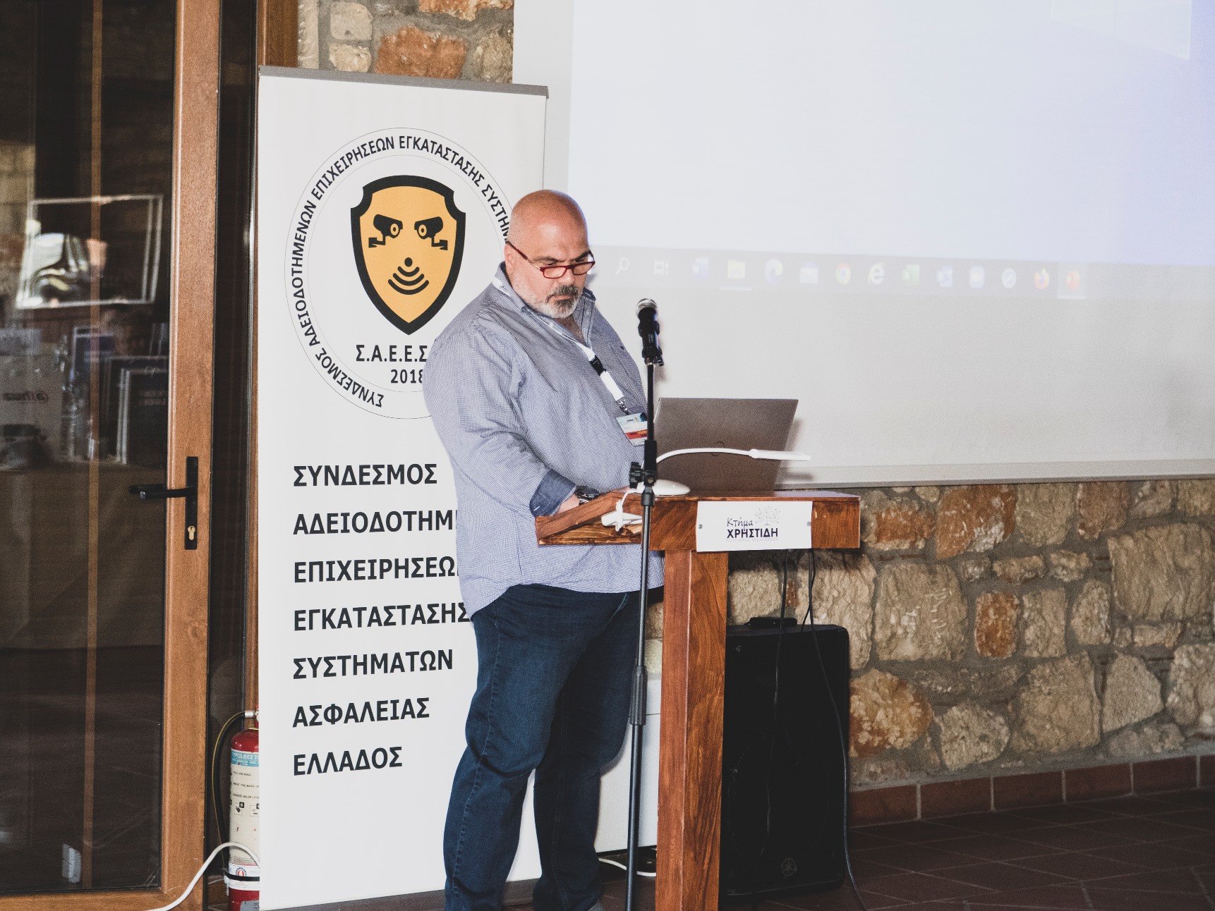 Πωλήσεις συστημάτων και υπηρεσιών ασφαλείας βάση της ελληνικής νομοθεσίας και αξιοποιώντας το ευρωπαϊκό πρότυπο για την ασφάλεια ΕΝ50131 (Μάιος 2022) δημοσίευση από το περιοδικό για την ασφάλεια Security Manager ΜΑΪΟΣ 2022