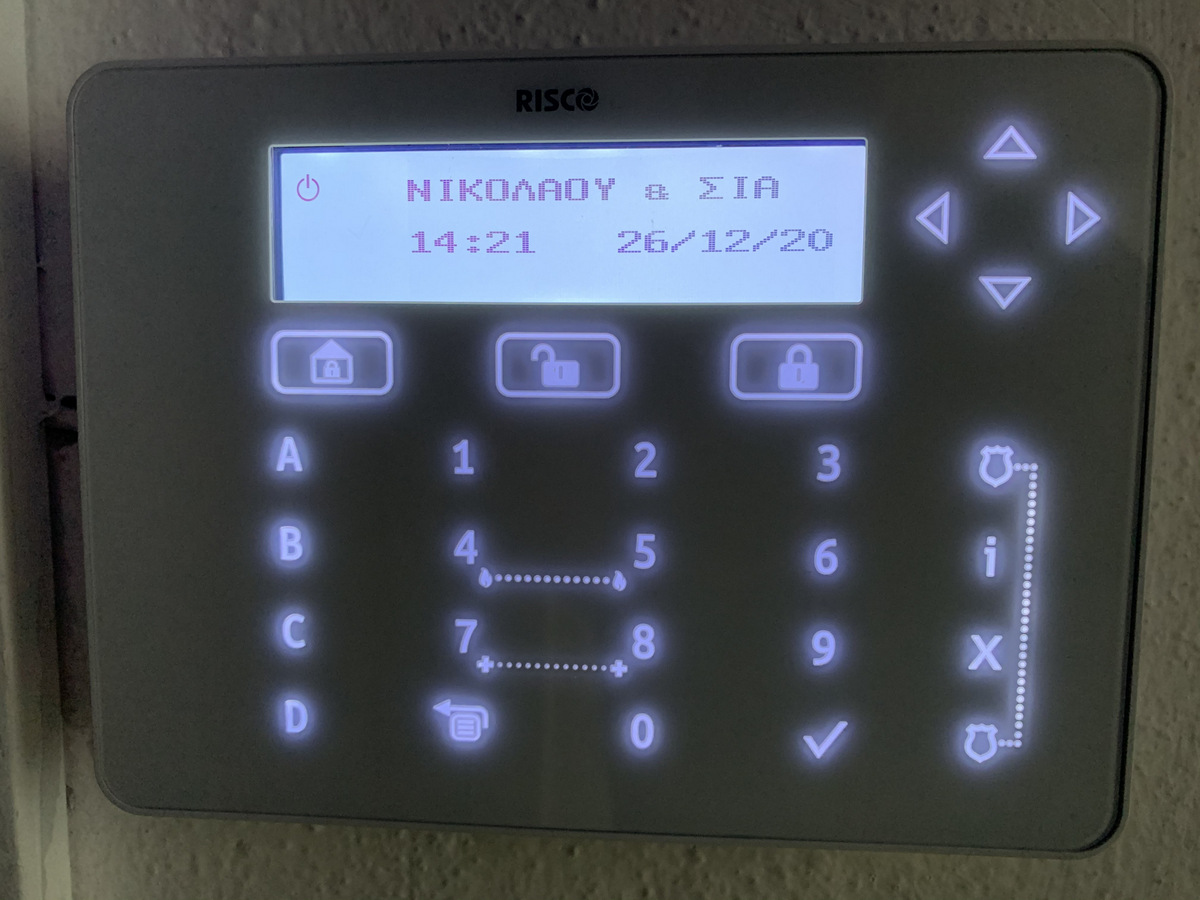 1. alarm